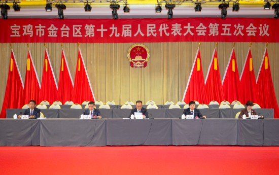 区第十九届人民代表大会第五次会议...
