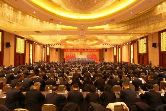 金台区第十九届人民代表大会第五次...