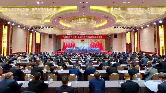 金台区第十九届人民代表大会第五次...